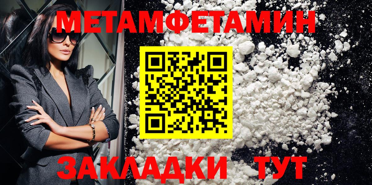 Амфетамин VHQ Гуково