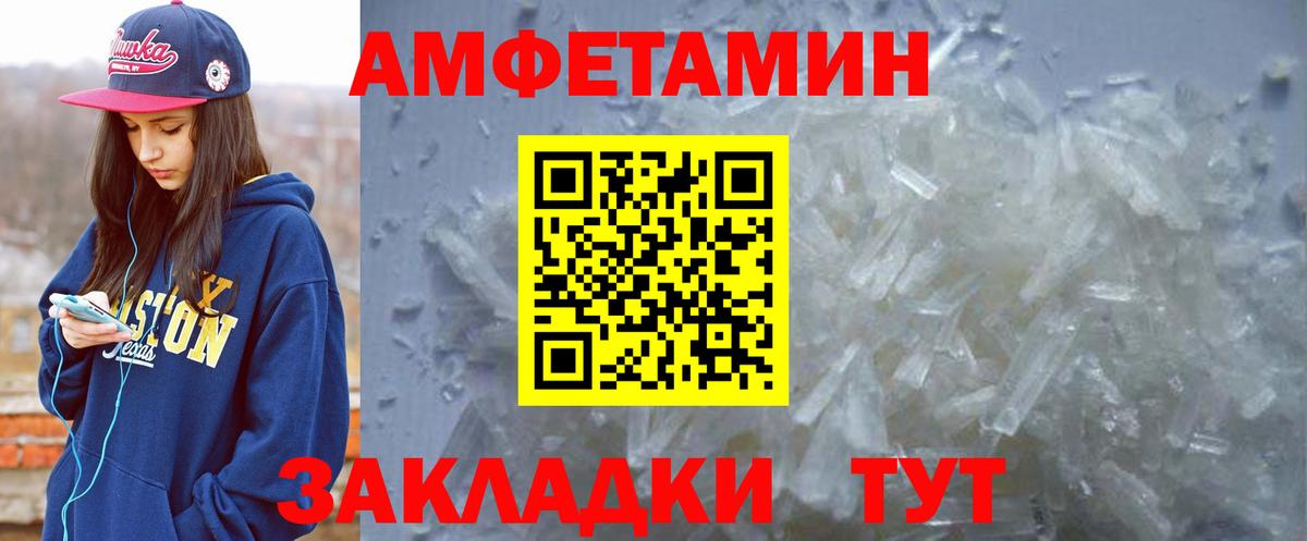 Галлюциногенные грибы Гуково