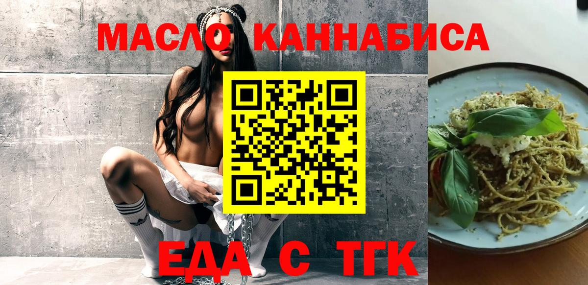 Цена  Марихуана  Cocaine  Вход с VPN  Меф   Гуково  Конопля 