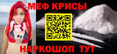 крисы Балаково
