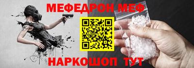 крисы Балаково