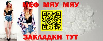 крисы Балаково