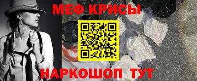 крисы Балаково