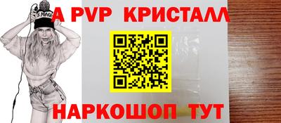 крисы Балаково