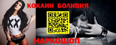крисы Балаково