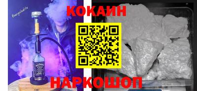 метамфетамин Балахна