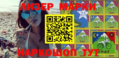 крисы Балаково