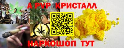крисы Балаково