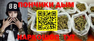 каннабис Балашиха