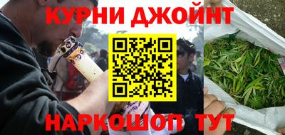 метамфетамин Балахна
