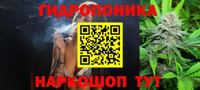 метамфетамин Балахна