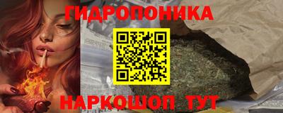 каннабис Балашиха