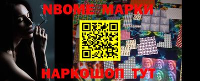 метамфетамин Балахна