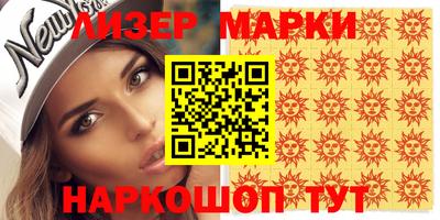 крисы Балаково