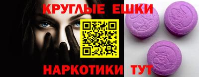 метамфетамин Балахна