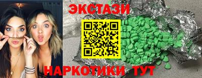 каннабис Балашиха
