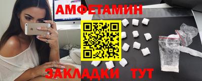 метамфетамин Балахна