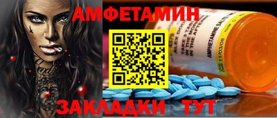 метамфетамин Балахна