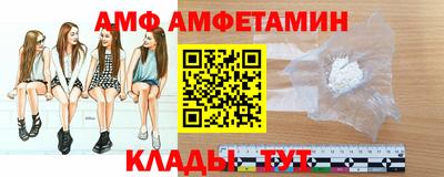 крисы Балаково
