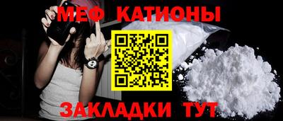 крисы Балаково