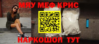 ALPHA PVP Ленинск-Кузнецкий