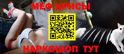 крисы Балаково
