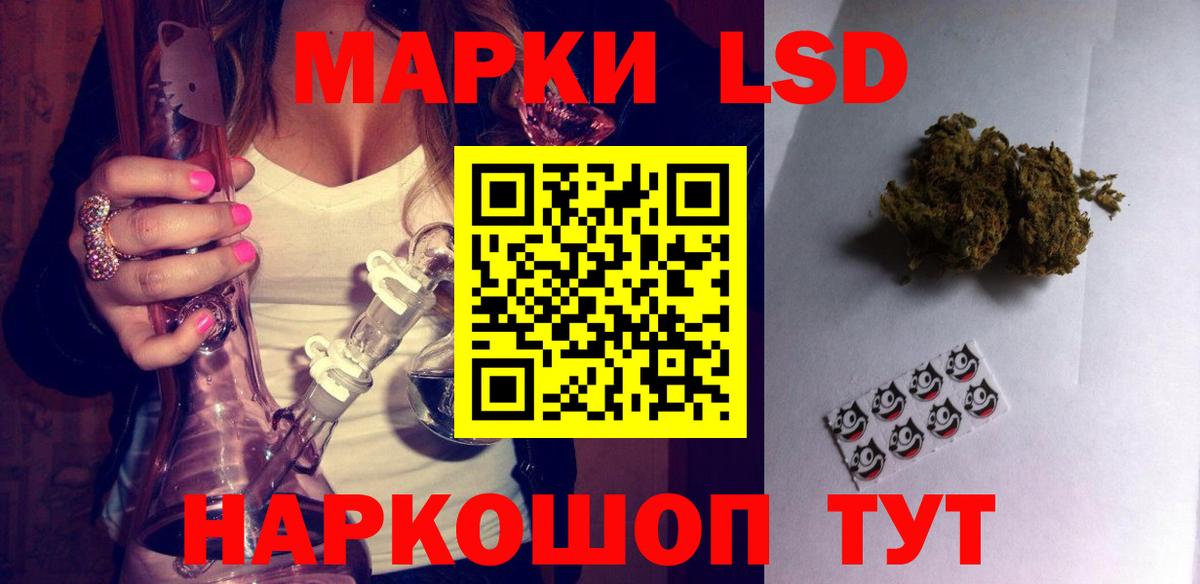 Гуково  LSD-25 экстази кислота  Вход с VPN  ЛСД экстази кислота 