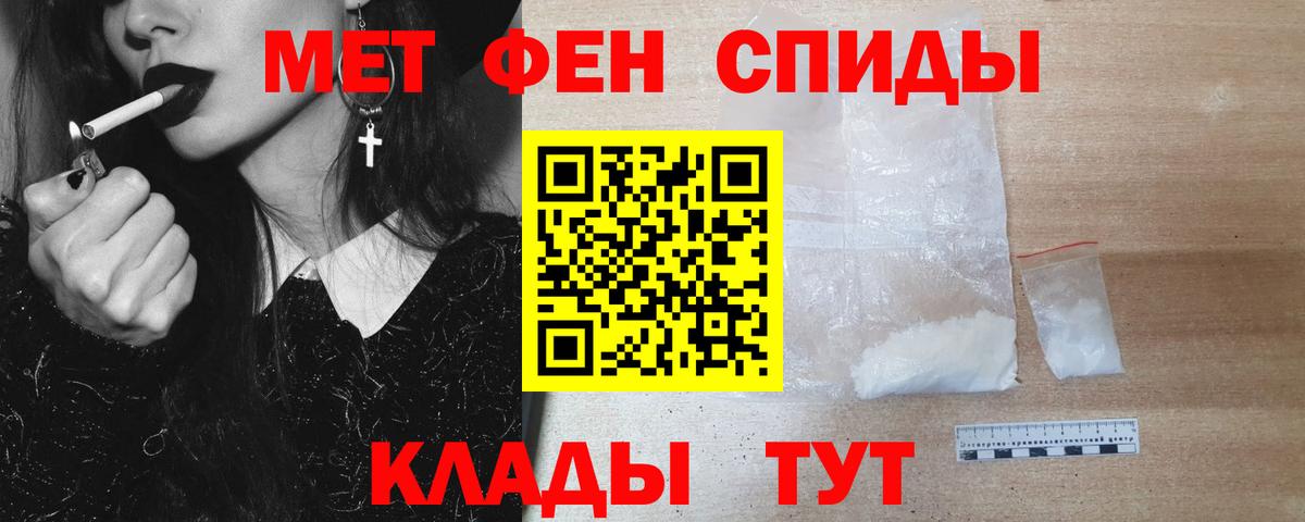 Гуково  Первитин витя  Вход с VPN 