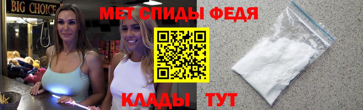 Метамфетамин кристалл Гуково