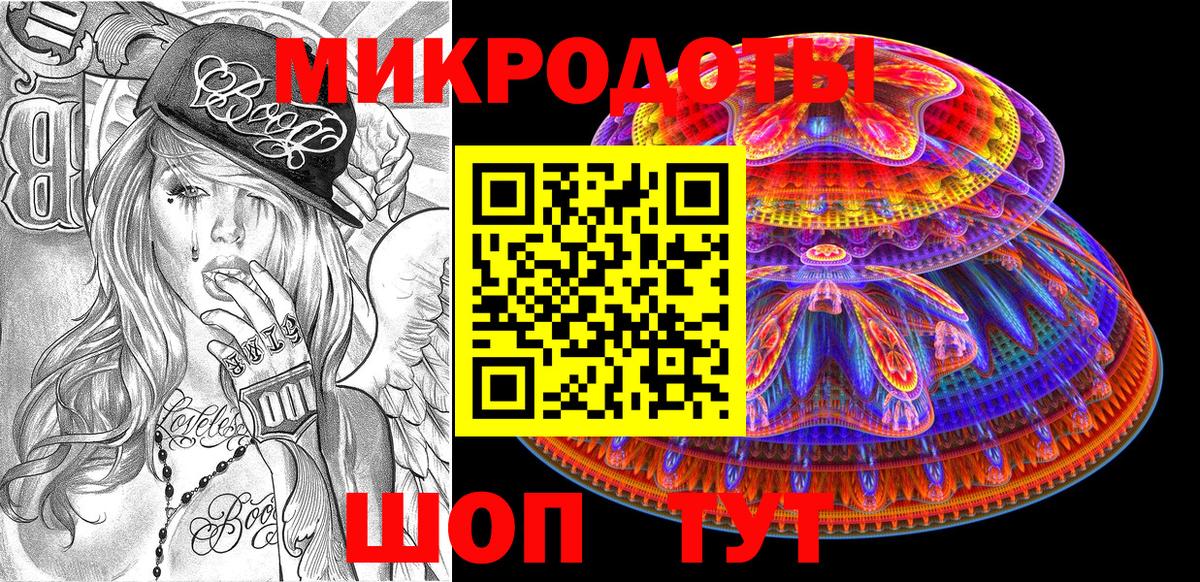Гуково  Псилоцибиновые грибы Psilocybe  Вход с VPN 