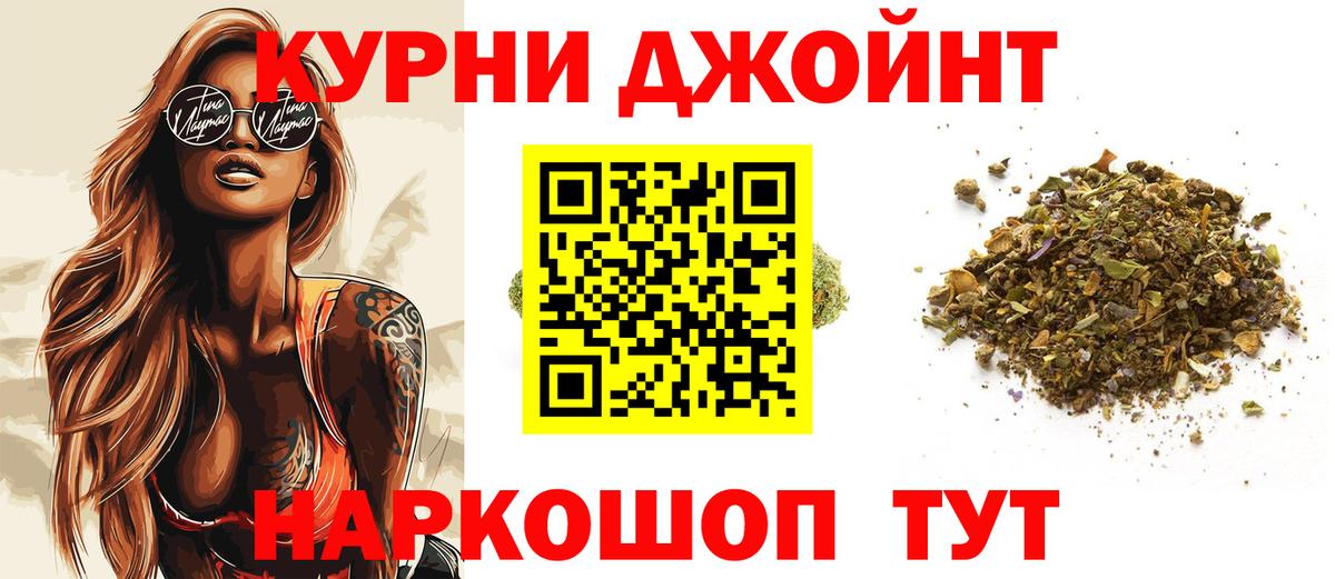 Конопля Amnesia Гуково